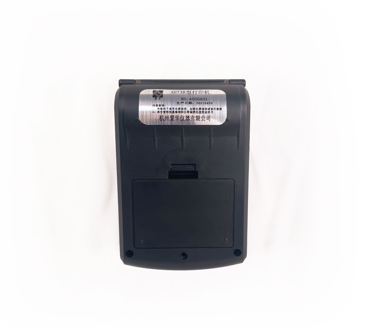 银河AH73R型热敏打印机
